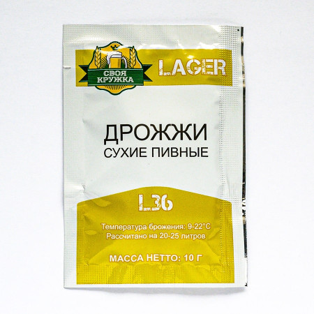 Дрожжи сухие пивные "Своя кружка" Lager L36 в Владимире
