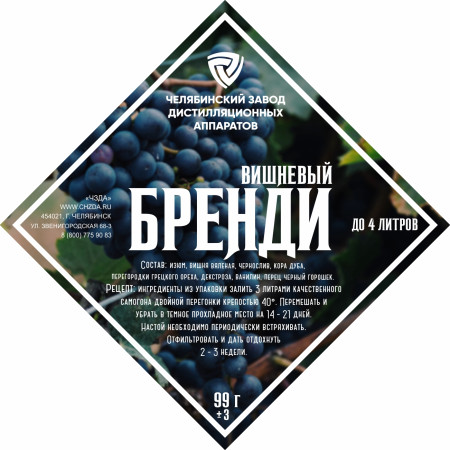 Set of herbs and spices "Cherry brandy" в Владимире